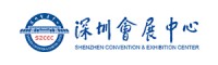 深圳會(huì)展中心